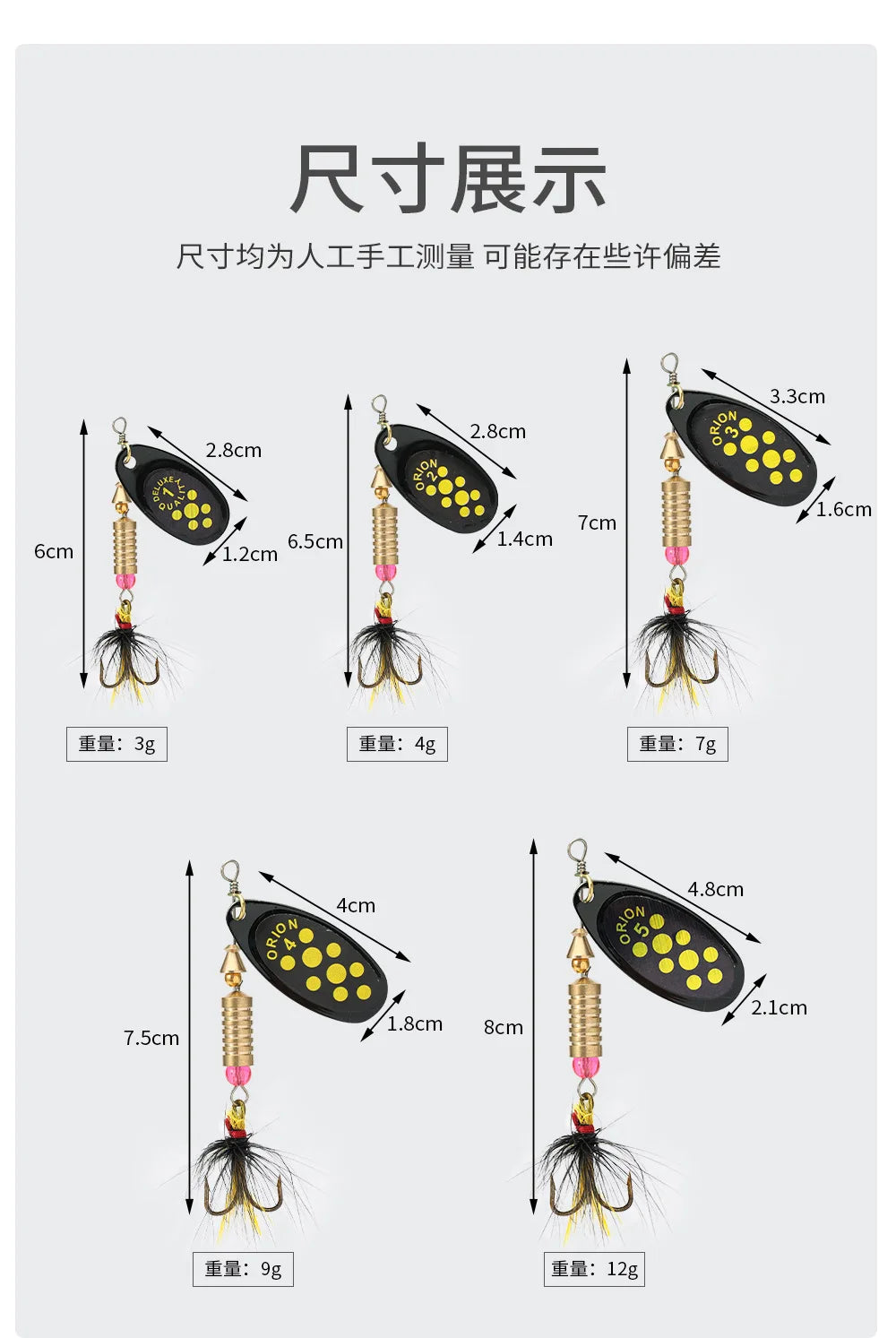 Metal Rotating Spinner Fishing Lure – Spoon Sequins Wobbler with Feather Hooks 3.5g/4.5g/7g/9g/12g