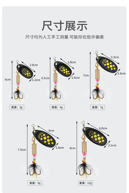 Metal Rotating Spinner Fishing Lure – Spoon Sequins Wobbler with Feather Hooks 3.5g/4.5g/7g/9g/12g