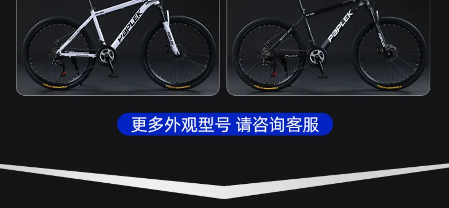 Mountain Bike for Adult Men Women, Students Kids, Aluminum Alloy Shifting Gears Disc Brakes Shock Absorption Butterfly Handlebar