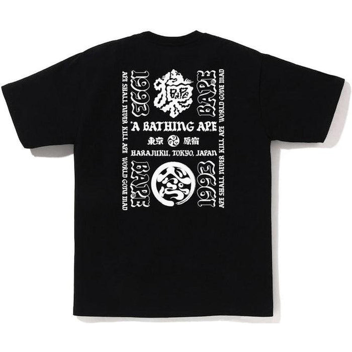 BAPE Japan Culture Lettered Tee Black