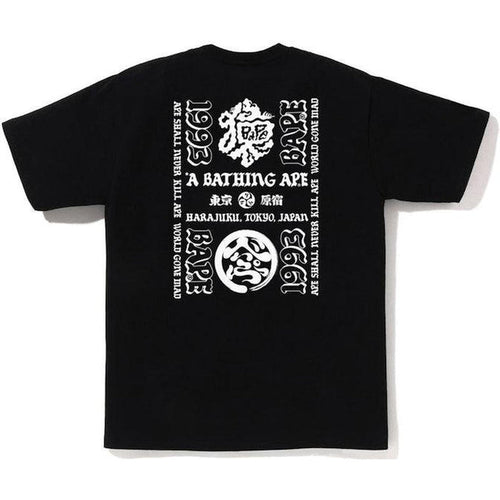 BAPE Japan Culture Lettered Tee Black