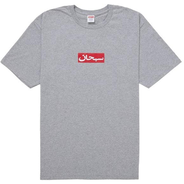 Supreme Arabic Box Logo Tee Heather Grey