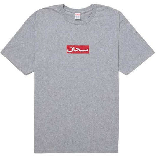 Supreme Arabic Box Logo Tee Heather Grey